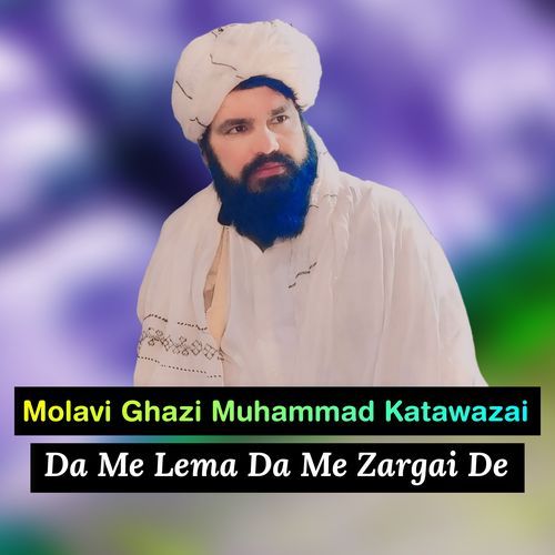 Entiqam Ta Sha Tayar Ghulama