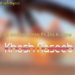 Da Muslim Pa Num Kapira