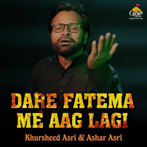 Dare Fatima Mai Aag Lagi