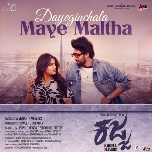 Dayeginchala Maye Maltha (From "Kajja") (Tulu Version)
