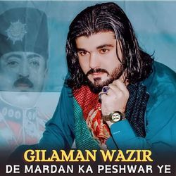 De Mardan Ka Peshwar Ye-OhIIQiV2Z0s