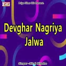 Devghar Nagriya Jalwa-KRAhcwxzfEM