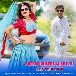 Dheere Dheere Milbe Tu Aaiyo Meri Jaan
