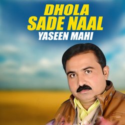 Dhola Sade Naal-AwUlWBdjY18