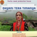 DHYANI TERA TIMANYA (Jonsari song)