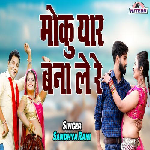 Dil Ke Phatak Khulle Hain