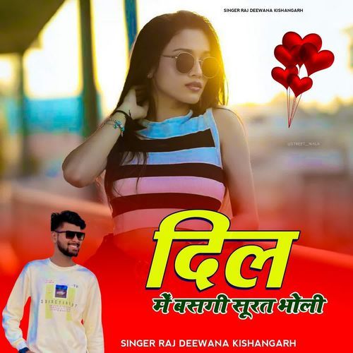 Dil Me Basgi Surat Bholi