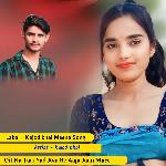 Dil Na Tari Yad Ava Re Aaja Jaan Mare