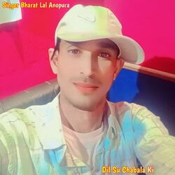 Dil Su Chabala Ki Mhobat N