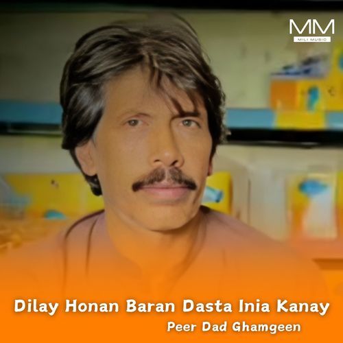 Dilay Honan Baran Dasta Inia Kanay