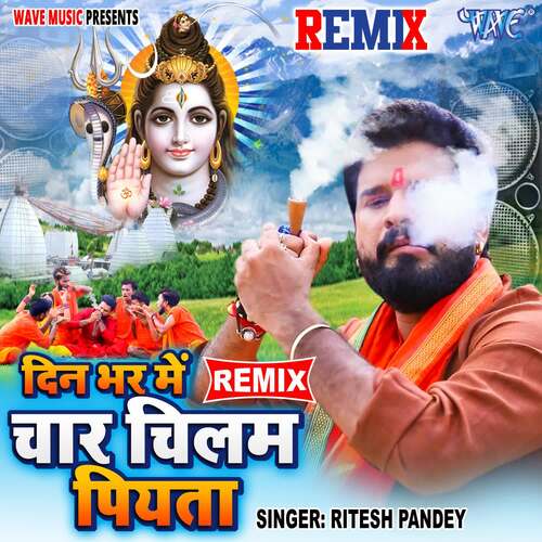 Din Bhar Me Chaar Chilam Piyata - Remix