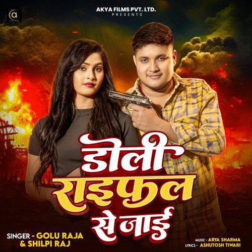 Doli Raifal Se Jaai