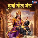 Durga Beej Mantra