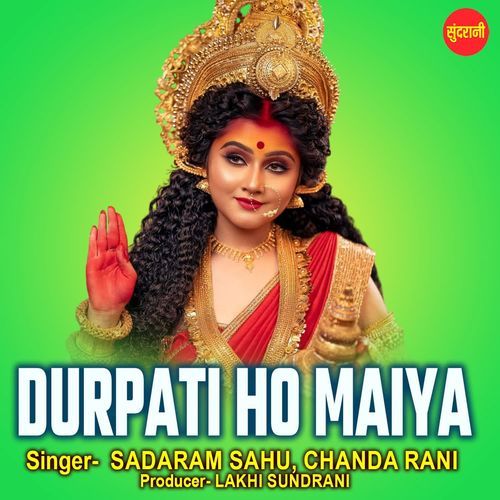 Durpati Ho Maiya