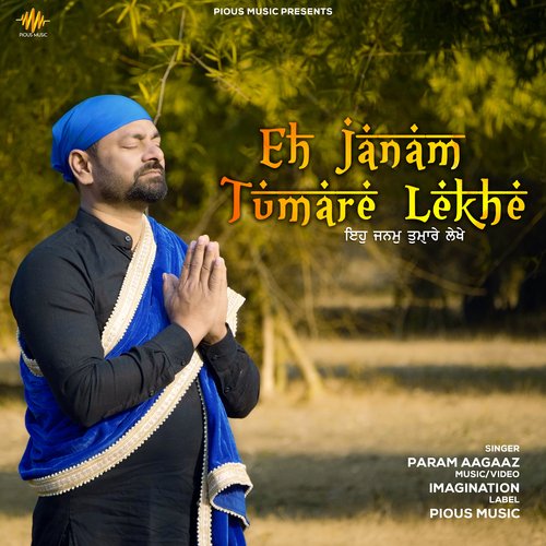 Eh Janam Tumare Lekhe - Single