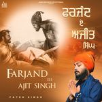 Farzand E Ajit Singh