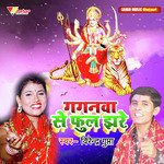 Gaganwa Se Fool Jhare