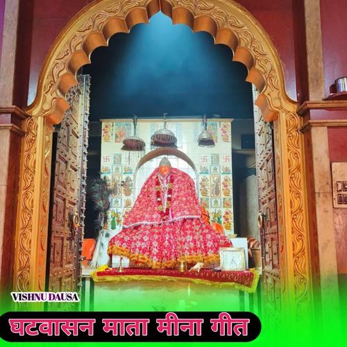 Ghatwasan Mata Meena Geet