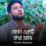 Gopon Akti Kotha Ache