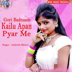 Gori Badnaam Kailu Apan Pyar Me-AFASBAZgAV0