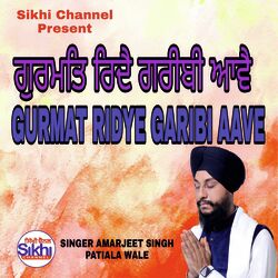 Gurmat Ridye Garibi Aave-NycJRw52UR4