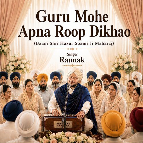 Guru Mohe Apna Roop Dikhao