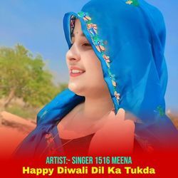 HAPPY DIWALI DIL KA TUKDA-Lx8ZdBBlRFU