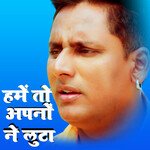 Hume To Apno Ne Luta