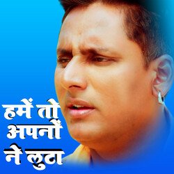 Hume To Apno Ne Luta