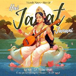 Hai Jagat Janani (Saraswati Mata Stuti)-AwQIYD1GAkA