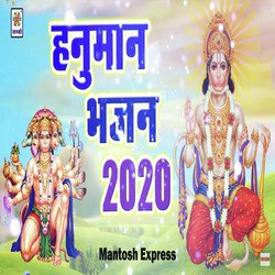 Hanuman Bhajan 2020-KCUESwF7enw