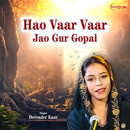 Hao Vaar Vaar Jao Gur Gopal
