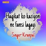 Haqikat ko kaziyon ne fansi lagayi