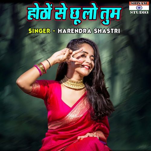 Hothon Se Chu Lo Tum
