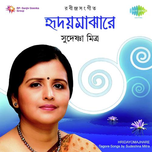 Hridayomajhare Sudeshna Mitra