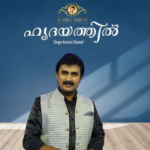 Hrudayathil