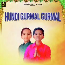 Hundi Gurmal Gurmal-PVxSUhJGXXU