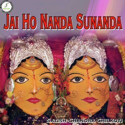 Jai Ho Nanda Sunanda-EVkuAw5Zf1g