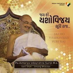 Jai Ho Yashovijay Suri Raj-NxwBZgAJdUs