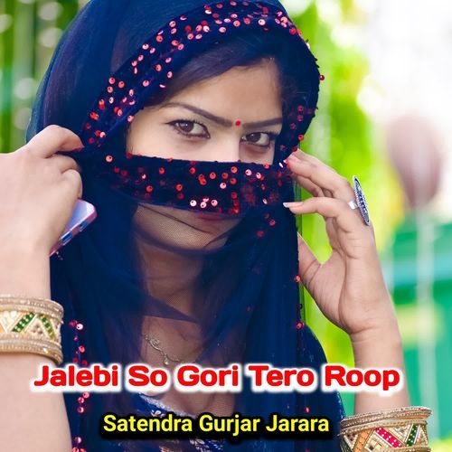 Jalebi So Gori Tero Roop