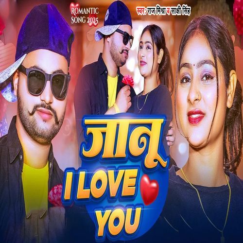 Janu I Love You