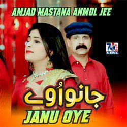 Janu Oye (Tappay Mahiye)-ESQmdSR7AWw