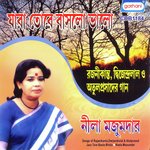 Kulu Kulu Nadi Boye Jai