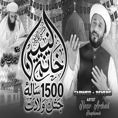 Jashn E Sarkar Aya (Lofi-Mix)