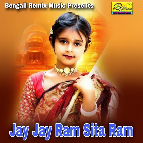 Jay Jay Ram Sita Ram