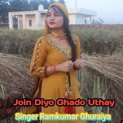 Join Diyo Ghado Uthay-CiE4SURkaGI