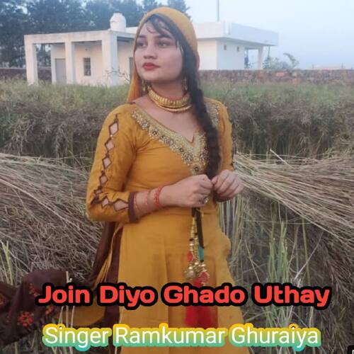 Join Diyo Ghado Uthay