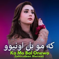 Ka Mo Bal Onewo