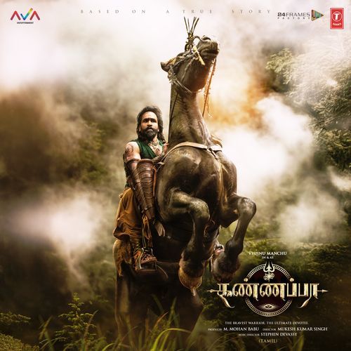 Kannappa - Tamil