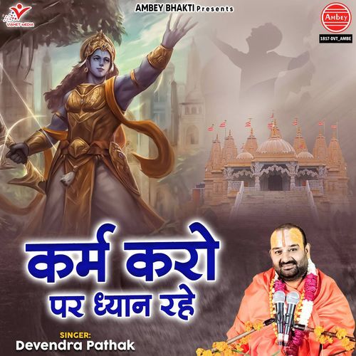 Karam Karo Par Dhyan Rahe